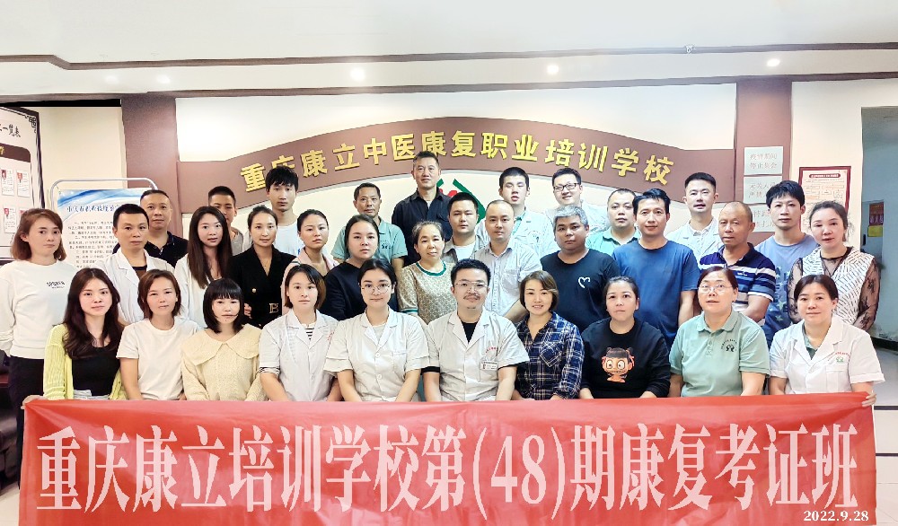 48期考证班.jpg