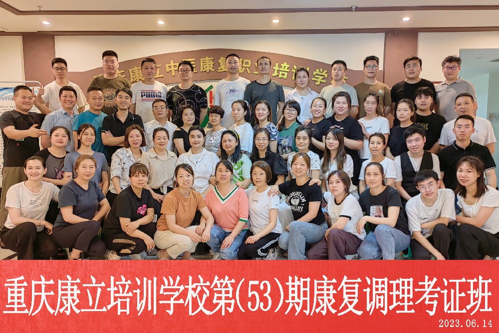 53期考证学员合影.jpg